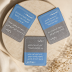 My Family — I Have the Solution! sample cards close-up