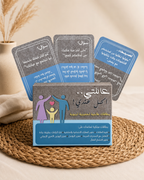 My Family — I Have the Solution! box with cards lifestyle