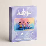 Bsho Hasis — Emotional Learning Cards