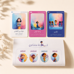 Bsho Hasis sample cards and feelings board