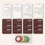 تيمور وشفيقة - محتويات العلبة